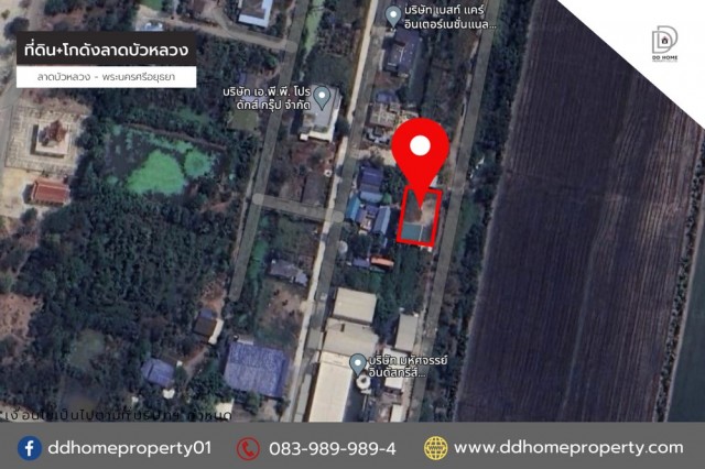 ที่ดินพร้อมโกดังลาดบัวหลวง ลาดบัวหลวง-พระนครศรีอยุธยา (DD002439)เนื้อที่ 200 ตร.ว.พื้นที่ใช้สอย 200 ตรม. เส้นทางการเดินทาง- เข้า-ออกได้ทั้ง ถนน340, ถนนบางบัวทอง-สุพรรณบุรีดูรายละเอียดเพิ่มเติม คลิก https://bit.ly/49gv32vโลเคชั่น https://maps.app.goo.gl/6sicmCmXNn3K1P7SAสนใจนัดชมบ้านOffice 083-989-989-4Line Official คลิก https://lin.ee/uSeUIz7Facebook https://www.facebook.com/ddhomeproperty01#DDHomeProperty#ดีดีโฮมซื้อง่ายขายไวได้ราคาดี#บ้านมือสองนนทบุรีราคาถูก#บ้านเดี่ยวมือสองนนทบ�