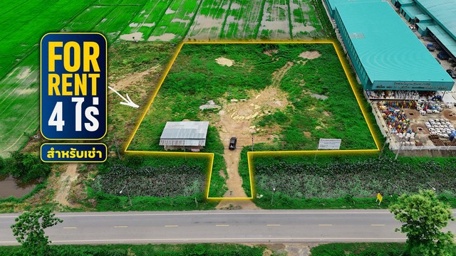 ให้เช่าที่ดินถมแล้ว 4 ไร่ ติดถนน 1126 ใจกลางเมืองป่าแดด ตรงข้ามธนพิริยะให้เช่าที่ดินเปล่าถมแล้ว สภาพพร้อมใช้งาน ทำเลดีตั้งอยู่ใจกลางตัวเมืองอำเภอป่าแดด จังหวัดเชียงราย ติดทางหลวงหมายเลข 1126 เหมาะแก่การลงทุนทำธุรกิจหลากหลายประเภทข้อมูลที่ดิน- ขนาดพื้นที่ 4 ไร่- หน้ากว้าง 73 เมตร- ความลึก 80 เมตร- ที่ดินหันหน้าทางทิศตะวันตกทำเลและสิ่งอำนวยความสะดวก- ตั้งอยู่ใน�