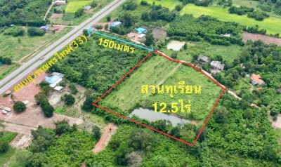 ขายสวนทุเรียน  12.5 ไร่  ตำบลโนนห้อม อำเภอเมือง จังหวัดปราจีนบุรีตั้งอยู่ที่ : ตำบลโนนห้อม อำเภอเมือง จังหวัดปราจีนบุรีhttps://maps.apple/p/B2C4Tr4g0ABMb6ขนาดพื้นที่ 12.5 ไร่ รายละเอียดทุเรียนให้ผลผลิตแล้ว มีระบบน้ำสปริงเกอร์ วิวภูเขาติดถนนคอนกรีตราคา สถานที่ใกล้เคียงวัดโนนห้อมองค์การบริหารส่วนตำบลโนนห้อมลดพิเศษเหลือ 11,000,000 บาท หรือเฉลี่ยไร่ละ 880,000 บาท พร้อมโอนสามารถติดต่อได้ที่เ�