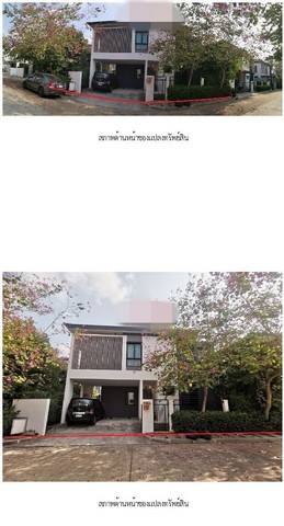 ขาย บ้านเดี่ยว โครงการชีรีน พระราม 2-ท่าข้าม กรุงเทพมหานคร   ซอย 10 ถนนเลียบวงแหวนรอบนอกด้านใต้ แขวงท่าข้าม เขตบางขุนเทียน กรุงเทพมหานคร  ราคา 6,600,000 บาท    รายละเอียดทรัพย์ -  เนื้อที่ 54.30 ตร.ว พื้นที่ใช้สอย 190 ตารางเมตร -  4 ห้องนอน 3 ห้องน้ำ  -  2 ที่จอดรถ  -  บ้านหันไปทางทิศ  พิกัดทรัพย์  :  https://maps.app.goo.gl/sTLmczzTARk3BwvH6  สถานที่ใกล้เคียง   - โรงเรียนสวนกุหลาบวิทยาลัย ธนบุรี - ตลาดอินดี้ บางขุนเที