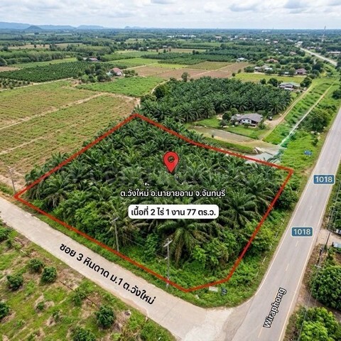 รหัสทรัพย์ : N1336ที่ดินเปล่า ซอย 3 หินดาด นายายอาม จันทบุรี ใกล้ถนนสุขุมวิท ทำเลดี ราคาถูกที่ตั้ง : ซอย 3 หินดาด&nbsp;ตำบลวังใหม่ อำเภอนายายอาม จังหวัดจันทบุรี 22170รายละเอียดทรัพย์&nbsp;-&nbsp;ที่ดิน 2 ไร่ 1 งาน 77 ตารางวา&nbsp;- ที่ดินสวย ติดทางสาธารณะประโยชน์ 2 ด้าน อีกด้านติดลำรางสาธารณะ &nbsp;- ใกล้แหล่ง ชุมชน, ตลาด, แหล่งท่องเที่ยว- ห่างจากถนนสุขุมวิทเพียง 3 กิโลเมตร- ที่ดินหันออกหน้าไป