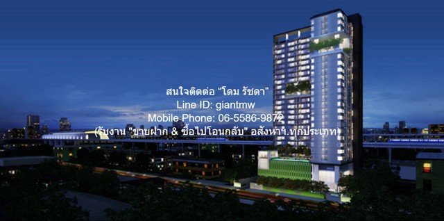 รหัสทรัพย์: DSL-1358สนใจติดต่อ: โดม รัชดา (Exclusive Contract)Line ID: 0655869872 หรือ giantmw หรือ @yem0202nFacebook: https://bit.ly/3vdegO8Fanpage: https://bit.ly/488TrlDสนใจสั่งซื้อหนังสือ ALCPT ติดต่อตาม Contact ด้านบน: https://www.youtube.com/watch?v=rNYxsRQsEQghttps://www.youtube.com/watch?v=mfhKv9VnSp4&t=164s.ขายคอนโดห้องมุม (พร้อมผู้เช่า) เดอะ พาร์คแลนด์ แกรนด์ อโศก-เพชรบุรี (The Parkland Grand Asoke-Phetchaburi)  ชั้น 11 2 น 1 น้ำ 65 ตร.ม. ราคา 6.5 ล้านบาท  .รายละเอียดทรัพย์: เดอะ พาร์คแลนด์ แกรนด์ อโศก-เพชรบุรี (The Parkland Grand Asoke-Phetchaburi)  โดยห้องพัก�