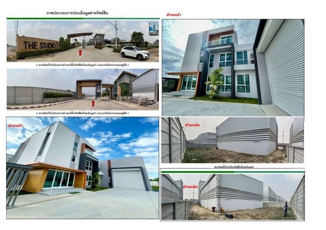 โครงการ The&nbsp;Studio ลำลูกกาคลอง 7 หมู่ 2 ตำบลบึงคำพร้อย อำเภอลำลูกกา จังหวัดปทุมธานี# Home office 3 ชั้น ( mini factory) พื้นที่ 255.5 ตรว. 3 ห้องนอน 5 ห้องน้ำ* ใกล้กับ Lotus , homepro , Big C , ศูนย์กระจายสินค้า Lotus และ ศูนย์กระจายสินค้า DO Home ,Makro,ตลาดมารวย,ตลาดชัชวาลย์ , ตลาดแสงอารีย์*ใกล้สถานที่ราชการ เตรียมอุดมพัฒนาการลำลูกกา ,กรมที่ดินบ้านฟ้า ,กรมการปกครอง # ทำเลสามารถเข้า-ออกธัญบุรี ,วังน้อย,รังสิต-นครนายก ,มอ