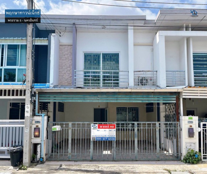 LM26-0119 พฤกษาทาวน์เน็กซ์ พระราม5ติดถนนนครอินทร์ ราคาถูก2 จอดในบ้าน ต่อเติมครัวหมู่บ้านพฤกษาทาวน์เน็กซ์ทำเล : พระราม5 - นครอินทร์พื้นที่ 18.1 ตร.ว.ฟังก์ชั่น : 3 นอน 2 น้ำ 1 ครัวราคาเพียv 2.29 ล้านบาทบ้านสภาพดีพร้อมอยู่ต่อเติมเต็ม บิ้วครัว จุดเด่นของโครงการ- ใกล้ห้างสรรพสินค้าโฮมเวิร์ค ราชพฤกษ์ ,เดอะวอล์ค ราชพฤกษ์ ,พลัสมอลล์ บางใหญ่- ใกล้โรงพยาบาลพระนั่งเกล้า ,โรงพยาบาลเจ้า
