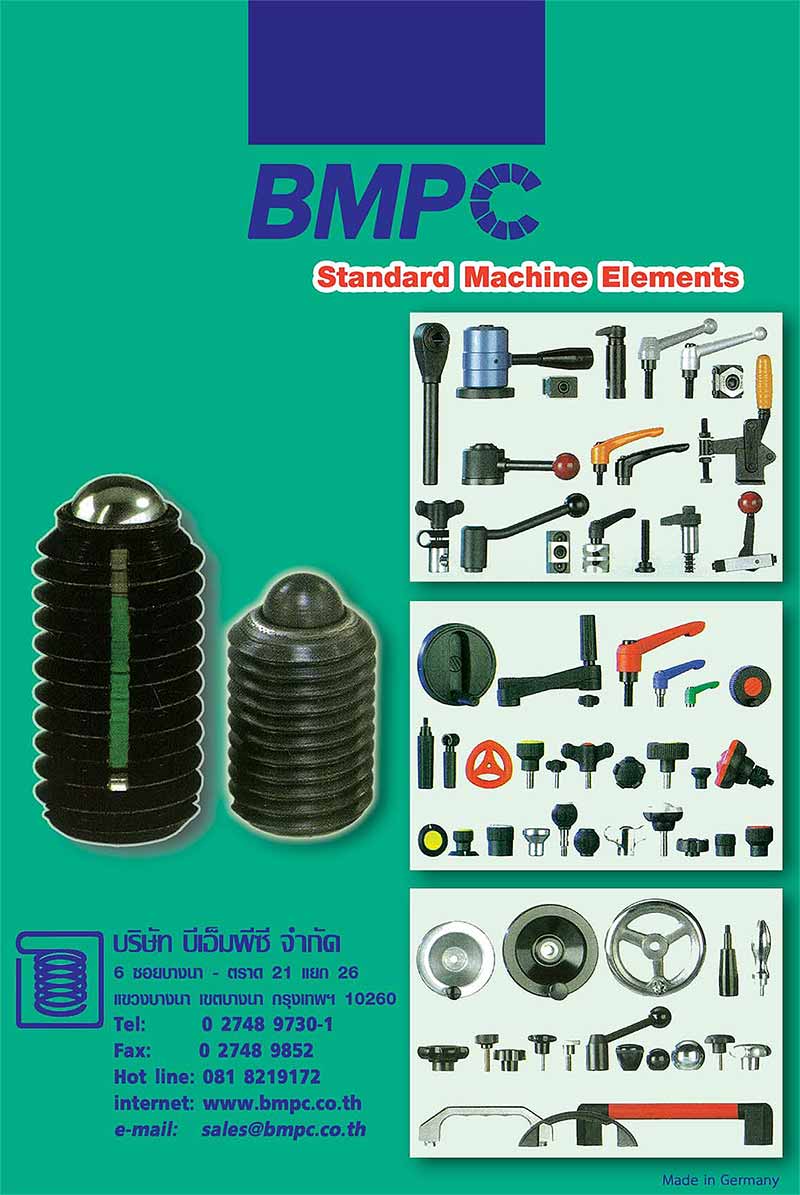 Vent screw and dipstrick, Vent screw with check valve and dipstrick