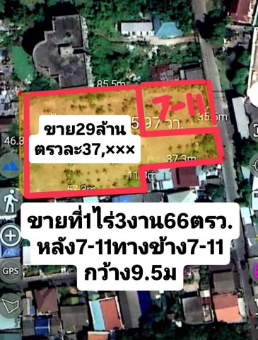 ขายที่ดินแปลงสวย Radisson Hotel Don Mueang 300ม. 1 ไร่ 3 งาน 70ตร.ว. ถนนช่างอากาศอุทิศ 7-11  รร.ดอนเมืองจาตุรจินดา 1.3 กม. ทำเลศักยภาพ สนามบินดอนเมือง 1.8 กม.  28,9 ล้านบาท Radisson Hotel Don Mueang DonMueang 300m.  Beautiful land for sale Chaturajinda Sch. 1.3 km. Land area 1 rai 3 ngan 70 sq.wa. Air conditioning technician dedicates to 7-11. Prime location in Don Mueang ideal for a house condominium office food center market or investment project. Close to Don Mueang Airport 1.8 km. BTS Skytrain expressway and all amenities. 28.9 million bahtถนนช่างอากาศอุทิศ กำแพงเพชร แขวงดอนเมือง เขตดอนเมือง กรุงเทพมหานครหน้ากว้างทางเข้า  36 ม. �