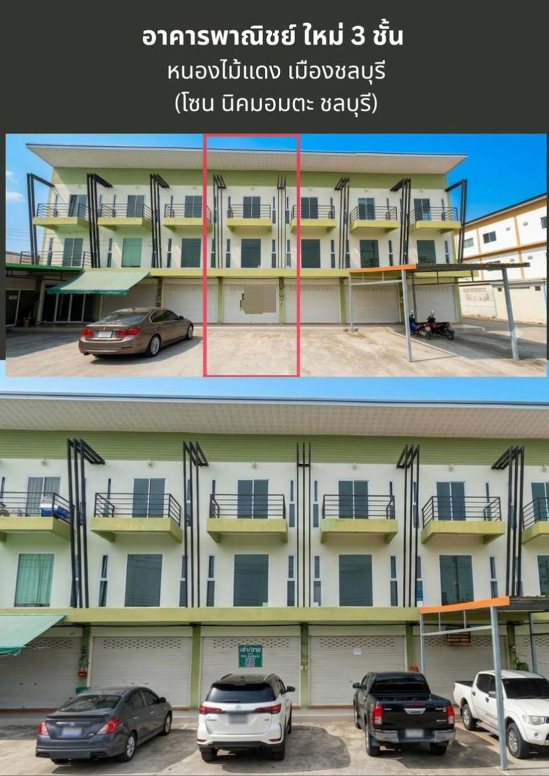 ???? ให้เช่าอาคารพาณิชย์ 3 ชั้น สภาพใหม่ พร้อมใช้งาน????ทำเลศักยภาพ ใกล้นิคมอมตะนคร ตลาด และแหล่งชุมชนตำบลหนองไม้แดง อำเภอเมืองชลบุรี จังหวัดชลบุรี✨ รายละเอียดทรัพย์▪️ อาคารพาณิชย์ 3 ชั้น▪️ เนื้อที่ 21 ตารางวา▪️ พื้นที่โล่งทั้ง 3 ชั้น ปรับใช้ได้หลากหลาย▪️ 3 ห้องน้ำ▪️ ปูกระเบื้องทุกชั้น▪️ พื้นที่ด้านหลังอาคารเทพื้นเรียบร้อย พร้อมใช้งานทันที???? ค่าเช่า 18,000 บาท/เดือ�