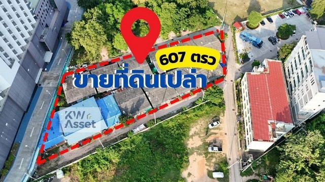 ขายที่ดินเปล่า 607 ตารางวา (1-2-7ไร่) พร้อมเคลียริ่ง ทำเลทองเกรด A++ราคาปีนี้ เพียง ตารางวาละ 260,000 บาท เท่านั้น!ยกแปลงราคา 157,820,000 บาทสำหรับสร้างโรงแรม คอนโดที่ดินผังสีแดง เป็นเขตประเภทพาณิชยกรรมที่ดินทรงสี่เหลี่ยมผืนผ้าสวยที่ดินมีถนนสาธารณะประโยชน์ล้อมรอบสาธารณูปโภค ครบ น้ำ-ไฟฟ้า พร้อมสถานที่ใกล้เคียง- ใกล้ทะเล ท่าเทียบเรือประมงนาเกลือ 700 ม.- ตลาดลานโพธิ์นาเกลือ 1.5 