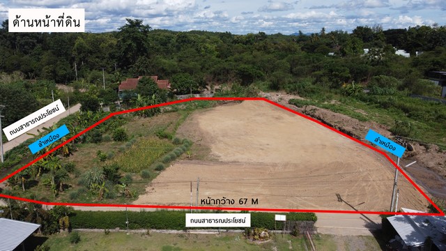 ขายที่ดิน ใกล้ดอยอินทนนท์ จ.เชียงใหม่สถานที่ตั้ง อ.จอมทอง ดอยอินทนนท์ จำนวน : 2 ไร่ 2 งาน 50 ตร.ว. ราคาขาย : 3,500,000.-/ยกเเปลงเอกสาร : โฉนดพร้อมโอน กู้ธนาคารได้ .รายละเอียดที่ดิน : ที่ดินปรับถมเรียบร้อย หน้ากว้างที่ดินประมาณ 67 ม. ด้านข้างและหลังติดลำน้ำ น้ำไหลผ่านดีตลอดปี.สิ่งอำนวยความสะดวก : ไฟฟ้า /น้ำ /ที่ดินติดถนนลาดยาง.เส้นทาง : https://maps.app.goo.gl/6XNkNoTMN5jzErUh6.#สถานที่ใกล้เคียง : มณฑาทิพย