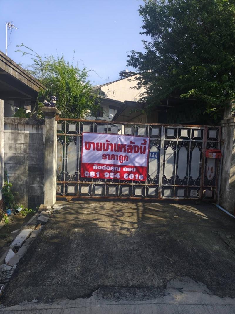 ขายที่ดินพร้อมบ้าน ซอยปรีดี พนมยงค์ 20 เขตวัฒนา กรุงเทพฯ ทำเลทอง ใกล้สุขุมวิทและ BTS พระโขนงที่ตั้ง : เเขวงพระโขนงเหนือ เขตวัฒนา จังหวัดกรุงเทพมหานคร 10110ขนาดพื้นที่ : 124 ตรวรายละเอียด-ที่ดินพร้อมบ้าน ทำเลศักยภาพในซอยปรีดี พนมยงค์ 20 เข้า-ออกสะดวก ใกล้ถนนสุขุมวิท -เหมาะสำหรับอยู่อาศัย ปรับปรุงบ้าน หรือพัฒนาเป็นโครงการที่พักอาศัย อพาร์ตเมนต์ หรือโฮมออฟฟิศจุดเด่�