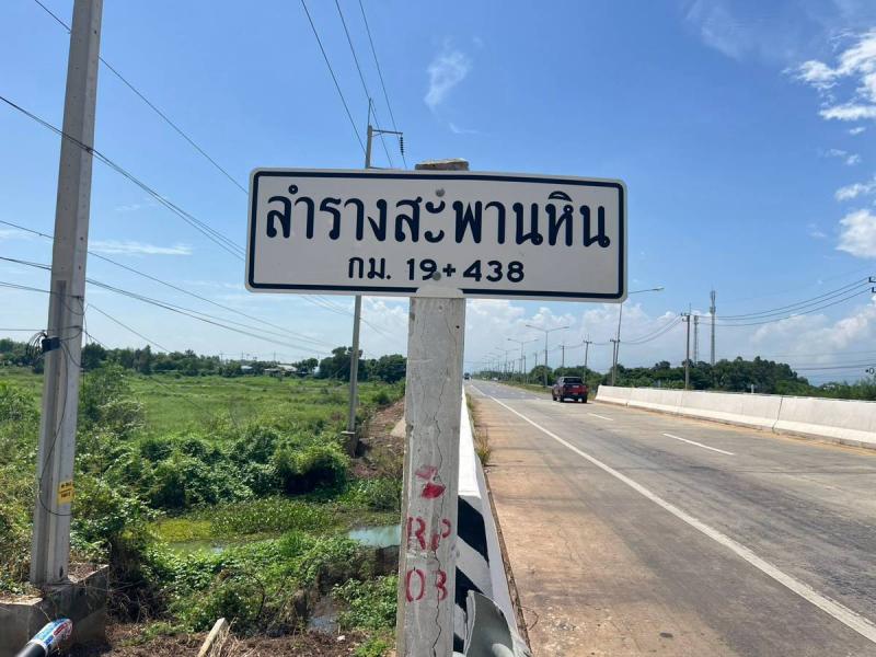 ขายที่ดินเปล่า 2 ไร่ ทำเลดี ติดถนน 4 เลน จังหวัดปราจีนบุรี
