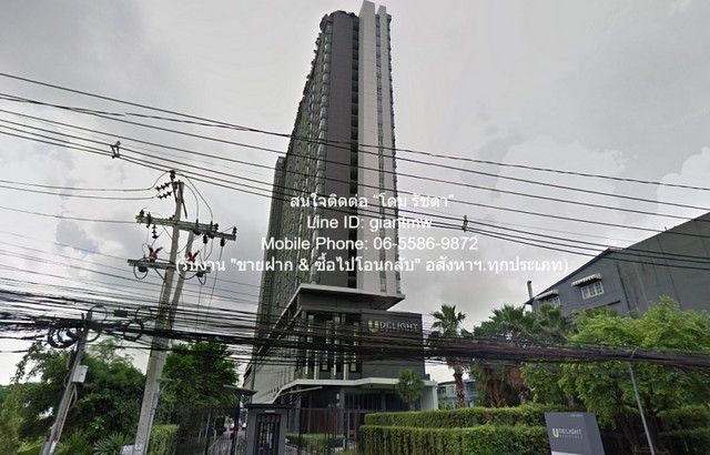 รหัสทรัพย์: DSL-1231สนใจติดต่อ: โดม รัชดา (Exclusive Contract)โทร: 065-586-9872ไลน์ไอดี: 0655869872 หรือ giantmw หรือ @yem0202nFacebook: https://bit.ly/3vdegO8Fanpage: https://bit.ly/488TrlDรับงานขายฝาก//ซื้อไปโอนกลับงานอสังหาฯ.ทุกประเภทพิเศษ: รับซื้อ-ขาย และจัดหารถยนต์มือ 2 ทุกรุ่น & ทุกงบประมาณ.ให้เช่าคอนโด ยู ดีไลท์ เรสซิเดนซ์ พัฒนาการ-ทองหล่อ (U Delight Residence Pattanakarn-Thonglor) ชั้น 22 35 ตร.ม. 1 น 1 น้ำ ราคา 15,000 บาท/เดือน .รายละเอียดทรัพย์:1. คอนโด ยู ดีไลท์ เรสซิเดนซ์ พัฒ�