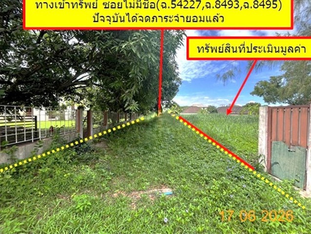 ขายที่ดินเชียงใหม่ เนื้อที่ 1-1-49.00 ไร่  อำเภอสันทราย    ถนน เชียงใหม่-พร้าว  ตำบล หนองจ๊อม อำเภอ สันทราย จังหวัด เชียงใหม่  ราคา  10,980,000   บาท  ( ราคาต่อรองได้ )  รายละเอียดทรัพย์ -  เนื้อที่ 000  ตารางวา  พื้นที่ใช้สอย 000 ตารางเมตร -  3 ห้องนอน 2 ห้องน้ำ  -  1 ที่จอดรถ  -  บ้านหันไปทางทิศ  พิกัดทรัพย์ : https://maps.app.goo.gl/1hEAkDkiBvPRC6Ty9  สถานที่ใกล้เคียง   - รวมโชคมอลล์ - โลตัส เชียงใหม่ - รวมโชค - ไทวัสดุ เชียงใหม่