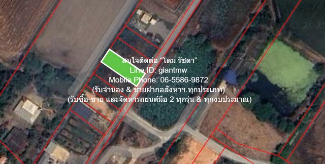 DSL-1130.3สนใจติดต่อ: โดม รัชดา (Exclusive Contract)โทร: 065-586-9872ไลน์ไอดี: 0655869872 หรือ giantmw หรือ @yem0202nFacebook: https://bit.ly/3vdegO8Fanpage: https://bit.ly/488TrlDพิเศษ: รับซื้อ-ขาย และจัดหารถยนต์มือ 2 ทุกรุ่น & ทุกงบประมาณ.ขายที่ดินเปล่า(ยังไม่ได้ถม) 0-1-0 ไร่ (100 ตร.ว.) ใกล้คลองนครเนื่องเขต อ.เมืองฉะเชิงเทรา ฉะเชิงเทรา ราคา 550,000 บาท (โอนฟรี).รายละเอียดทรัพย์: 1. ที่ดินรูปทรงสี่เหลี่ยมผืนผ้าติดถนนเป็นโฉนด (น.ส.4 จ) ที่มีเนื้อที่ 0-1-0   ไร่ (100 ตร.ว.) ต