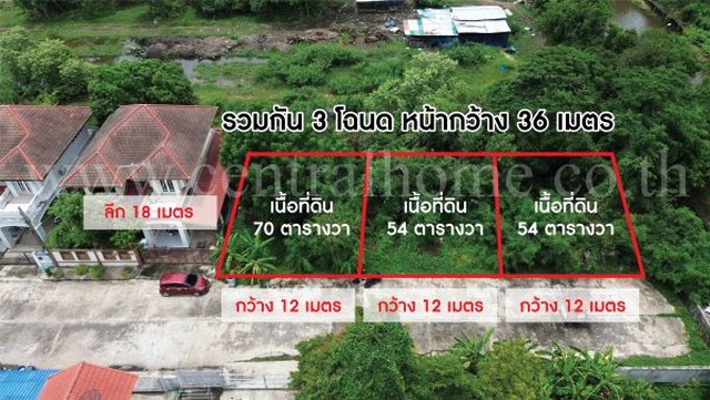 รหัสทรัพย์ N0956ที่ดินเปล่า 178 ตร.วา หมู่บ้านรุ่งนภา 4 (ซอยร่มเกล้า 13) ทำเลดี&nbsp;ที่ตั้ง : ซอยร่มเกล้า 13 แขวงแสนแสบ เขตมีนบุรี กรุงเทพมหานคร 10510รายละเอียดทรัพย์-&nbsp;เนื้อที่รวม 178 ตารางวา (แบ่งเป็น 3 โฉนด ได้พื้นที่กว้างขวาง)- แปลงที่ 1 ขนาด 70 ตารางวา- แปลงที่ 2&nbsp;ขนาด 54 ตารางวา- แปลงที่ 3 ขนาด 54 ตารางวา (แปลงริม)- ขนาดรวม 3 แปลง หน้ากว้าง 36 เมตร | ลึก 18 เมตร- ถนนหน้าที่ดิน&nbsp;กว้าง 10 เมตร&nbsp;-&nbsp;