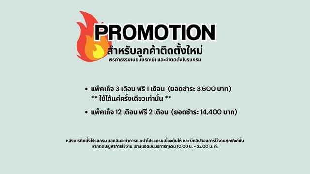 ขายโปรแกรมโพสประกาศอสังหาฯ กระจายโพสกว่า 100 เว็บไซต์ในระบบเดียว เพิ่มโอกาสเข้าถึงลูกค้าและปิดการขาย# ขายโปรแกรมโพสประกาศอสังหาฯ กระจายกว่า 100 เว็บไซต์ในระบบเดียว**จำหน่ายโปรแกรมโพสอสังหา ราคาเพียง 1,200 บาท/เดือน** สำหรับนายหน้าอสังหาริมทรัพย์ เอเจนต์ บริษัทรับฝากขาย และผู้ประกอบการที่ต้องการเพิ่มช่องทางการตลาดออนไลน์ลงประกาศขายบ้าน คอนโด ที่ดิน และอสั�