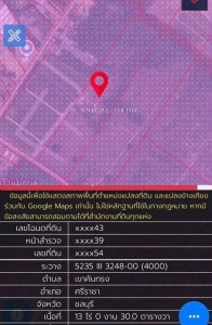 ขายที่ดินศรีราชาชลบุรี เนื้อที่  13-0-30 ไร่  ขายที่ดินผังสีม่วงลายชลบุรี ขาคันทรง ศรีราชาชลบุรี ผังม่วงลาย