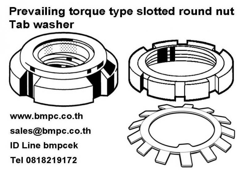 Spring lock washer, Curved washer, Locking edge washer, Toothed  washer, Locking Disc spring, Contact washer, Tab washer, Retaining ring , E Ring, Snap ring, Fixing washer , Safety washer