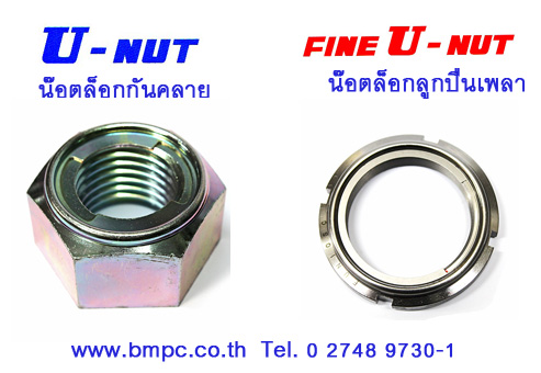 Spring plunger, pressure pin plunger, plunger Disc spring, Thread repair tool