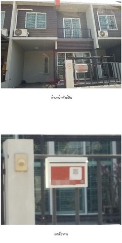 ขาย ทาวน์เฮ้าส์ โครงการเดอะคัลเลอร์ส วงแหวน-รามอินทรา 2 กรุงเทพมหานคร        ซอยสุเหร่าคลองหนึ่ง 15 ถนนสุเหร่าคลองหนึ่ง แขวงบางชัน เขตคลองสามวา กรุงเทพมหานคร  ราคา 2,920,000 บาท    รายละเอียดทรัพย์ -  เนื้อที่ 20.10 ตร.ว พื้นที่ใช้สอย 112 ตารางเมตร -  3 ห้องนอน 2 ห้องน้ำ  -  1 ที่จอดรถ  -  ทาวน์เฮ้าส์หันไปทางทิศ  พิกัดทรัพย์  :   https://maps.app.goo.gl/uJBD6uHwm8FphPAT9  สถานที่ใกล้เคียง   - ตลาดหทัยมิตร - โลตัส โกเฟรช หท