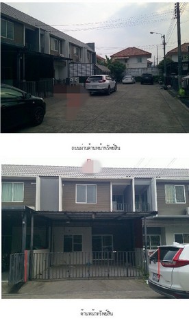 ขาย ทาวน์เฮ้าส์ โครงการเดอะ คัลเลอร์ พรีเมี่ยม วงแหวน-รามอินทรา กรุงเทพมหานคร        ซอยสุเหร่าคลองหนึ่ง 15 ถนนสุเหร่าคลองหนึ่ง แขวงบางชัน เขตคลองสามวา กรุงเทพมหานคร  ราคา 2,750,000 บาท    รายละเอียดทรัพย์ -  เนื้อที่ 20 ตร.ว พื้นที่ใช้สอย 121 ตารางเมตร -  3 ห้องนอน 2 ห้องน้ำ  -  1 ที่จอดรถ  -  ทาวน์เฮ้าส์หันไปทางทิศ  พิกัดทรัพย์  :   https://maps.app.goo.gl/rBPdRdhnUnmZbeL49  สถานที่ใกล้เคียง   - โลตัส โกเฟรช หทัยราษฎ