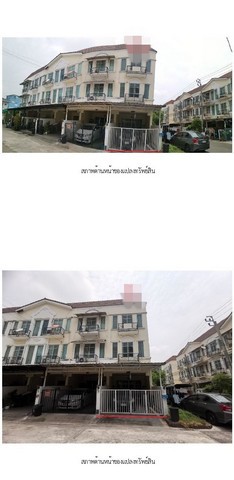 ขาย ทาวน์เฮ้าส์ โครงการเดอะ เบทโต้ กรุงเทพมหานคร        ซอยกำนันแม้น ถนนกำนันแม้น แขวงบางบอนเหนือ เขตบางบอน กรุงเทพมหานคร  ราคา 3,040,000 บาท    รายละเอียดทรัพย์ -  เนื้อที่ 16 ตร.ว พื้นที่ใช้สอย 151.40 ตารางเมตร -  3 ห้องนอน 3 ห้องน้ำ  -  1 ที่จอดรถ  -  ทาวน์เฮ้าส์หันไปทางทิศ  พิกัดทรัพย์  :   https://maps.app.goo.gl/raRQ5qVvbxgESt5a8  สถานที่ใกล้เคียง   - บิ๊กซี เพลส บางบอน - บิ๊กซี กัลปพฤกษ์ - โลตัส โกเฟรช เอกชัย 36 (3720) - โฮ�