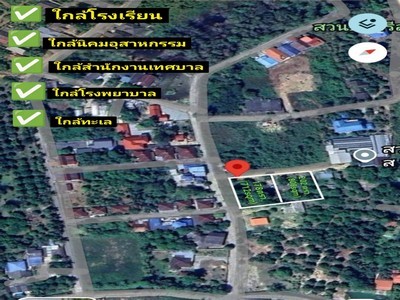 เนรมิตรบ้านในฝันที่นี่!!ที่ดินกลางเมืองระยองถมแล้ว  !!!  ขายที่ดิน 202 ตรว. ตำบลนาตาขวัญ อำเภอเมือง จังหวัดระยอง.TPI-3401.ที่ตั้ง : ถนนหมู่บ้านนาตาขวัญ ตำบลนาตาขวัญ อำเภอเมือง จังหวัดระยองhttps://maps.app.goo.gl/4v1HJ5fg38EwpjKn7.รายละเอียดบ้าน✅ ที่ดิน 202 ตรว.✅ กว้าง 24.81 X 33.25 เมตร✅ วิวเขา brookside valley ✅ ใจกลางแหล่งชุมชน✅ ใกล้โรงเรียน ใกล้ถนนหลัก ใกล้สำนักงานเทศบาล.✅✅ ราคาขาย เพียง  1,199,000 บาท ✅✅.สถานที่ใกล้เคี