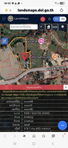 ## ขายที่ดินทำเลดี ติดถนน ห้วยใหญ่ พัทยา ชลบุรี# ที่ดินติดถนนห้วยใหญ่# เนื้อที่ประมาณ 7 ไร่ขาย 50 ล้านบาททำเลดี ติดถนน เดินทางสะดวก เหมาะสำหรับ= พัฒนาโครงการบ้านจัดสรร= ลงทุน / พัฒนาอสังหาริมทรัพย์= ทำธุรกิจหรือกิจการต่าง ๆ# สนใจติดต่อ: 082-646-5398สนใจสอบถามรายละเอียดเพิ่มเติมได้เลยครับ