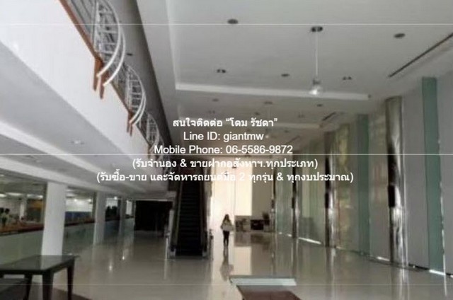 DSL-1112.2สนใจต่อ: โดม รัชดา (Exclusive Contract)โทร: 065-586-9872ไลน์ไอดี: giantmw หรือ @yem0202nF/B: https://bit.ly/3vdegO8Fanpage: https://bit.ly/488TrlDรับจำนอง & ขายฝากอสังหาฯ.ทุกประเภทรับซื้อ-ขาย และจัดหารถยนต์มือ 2 ทุกรุ่น & ทุกงบประมาณ.ให้เช่าโชว์รูม (Showroom) เพื่อแสดงสินค้า ติดถนนรามอินทรา (แนวรถไฟฟ้าสีชมพู) 4,063 ตร.ม. ราคา 1.83 ล้านบาท/เดือน.รายละเอียดทรัพย์: โชว์รูมแสดงสินค้า (Display Showroom) พร้อมสำนักงาน 2 ชั้น มีพื้นที่ใช้สอย 4,063 ตร.ม. (ราคา 450 บาท