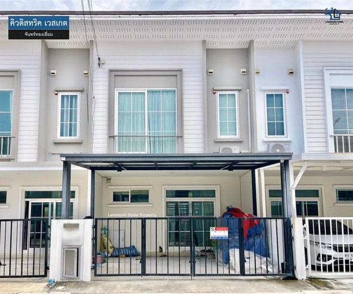 LM26-0130 คิวดิสทริค เวสเกต ซอยจันทร์ทองเอี่ยมใกล้เซ็นทรัลเวสเกต, MRT 3 สถานี (สถานี บางใหญ่, คลองบางไผ่ 2.2 ก.ม.,สถานีรถไฟฟ้า บางพลู 2.6 ก.ม.)โครงการ : #คิวดิสทริค #เวสเกตทำเล : #ซอยจันทร์ทองเอี่ยมพื้นที่ : 17.9 ตารางวา  /  112 ตารางเมตรเพียv : 2,590,000 บาท ฟังก์ชั่น :  3 นอน 2 น้ำ 1 ครัว 2 จอดทิศหน้าบ้าน : ใต้สิ่งอำนวยความสะดวก ::Clubhouse, สระว่ายน้ำ, ฟิตเนส 24 ชม., สวนสาธารณะ, ระบบแอปพลิเคชั่น Smart World,  กล้อง CCTV,  เจ้า�