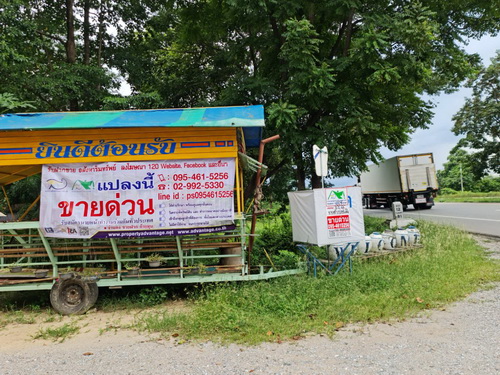 1239.ที่ดิน 21-0-75 ไร่ ขายต่ำกว่าราคาประเมิน ต.สมอโคน อ.บ้านตาก จ. ตาก2309ACL0001 ที่ดิน 21-0-75ไร่ (2แปลง) ขายต่ำกว่าราคาประเมิน หน้ากว้าง 249 เมตร ลึก 200 เมตร ทำเลดีมาก ติดถนนพหลโยธิน 4 เลน สาย ลำปาง –ตาก    ก่อนถึงตัวเมืองตาก 10 กม. (ด้านหน้าติดถนนลาดยาง ด้านหลังเป็นเนินวิวสวย ด้านข้างติดคลองแม่ปะแหนะ) เหมาะทำโครงการที่อยู่อาศัย ห้องพัก รีสอร์ท ค้าขาย ทำเป็นสถานที่ท่องเที่ยวพักผ่อน ห�
