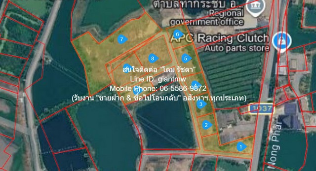 ขายที่ดินจัดสรรยกแปลง อ.นครชัยศรี นครปฐม (ใกล้ถนนเพชรเกษม) 9-2-38 ไร่ ราคา 38,380,000 บาท