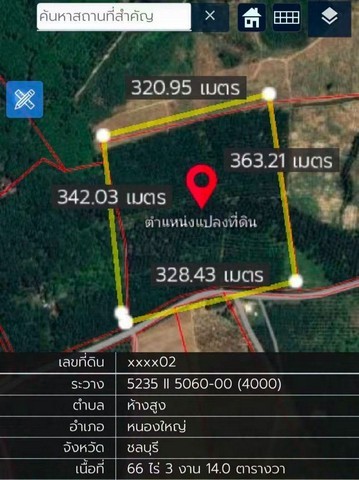ขายที่ดิน แปลงใหญ่ เนื้อที่ 66 ไร่ 3 งาน 14 ตารางวา หนองใหญ่ ชลบุรีขายเพียงไร่ละ 2.3 ล้านบาทรายละเอียด:- เนื้อที่ 66 ไร่ 3 งาน 14 ตร.วา- ผังเมือง สีม่วงเข้ม (อุตสาหกรรมเต็มรูปแบบ)- แปลงรูปสี่เหลี่ยมผืนผ้า ใช้งานง่าย- หน้ากว้างประมาณ 320 เมตรกว่า- ลึกประมาณ 300+ เมตร รองรับโรงงานขนาดใหญ่- รถเทรลเลอร์ เข้า-ออกสะดวก- ห่างเอเชียคลีน ประมาณ 4 กม.- ใช้เวลาเดินทางเพียง 5 นาที- อยู่ในโซนอุต�