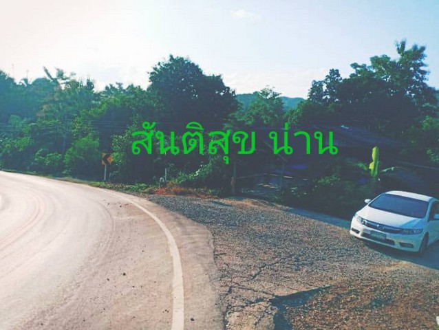 ที่ดินบ้านให้เช่าและขายราคาดี  ที่ดินติดลำธาร เช่าขายที่ติดลำน้ำมวบ จ.น่าน เมืองเหนือ ต.พงษ์ อ.สันติสุข จ.น่าน