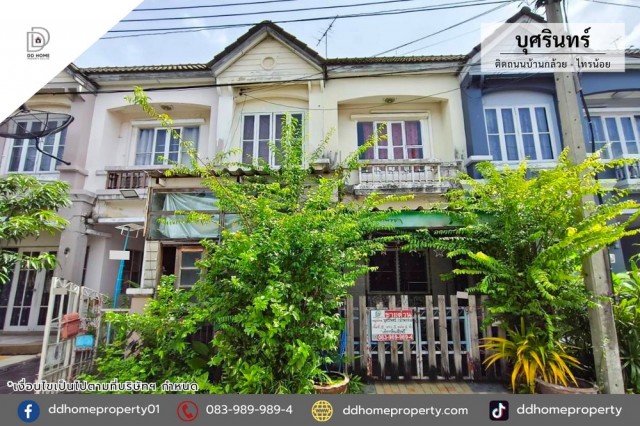 ขายหมู่บ้านบุศรินทร์ ติดถนนบ้านกล้วยไทรน้อย (DD002505)พื้นที่ 21 ตร.ว.ฟังก์ชั่น : 3 นอน 2 น้ำทิศ : ตะวันตกเฉียงใต้แถม : ปั๊มน้ำ, แท็งค์น้ำจุดเด่นทำเลนี้- โครงการตั้งอยู่บนถนนกาญจนาภิเษก- ใกล้ห้างสรรพสินค้าเซ็นทรัลเวสต์เกต, อิเกีย บางใหญ่, Maxvalu, บิ๊กซี บางใหญ่, พลัสมอลล์, ตลาดบางใหญ่- ใกล้โรงพยาบาลเกษมราษฏร์ อินเตอร์เนชั่นแนล, โรงพยาบาลบางบัวทอง2- ใกล้โรงเรียนกสิณธรเซนต์ป�