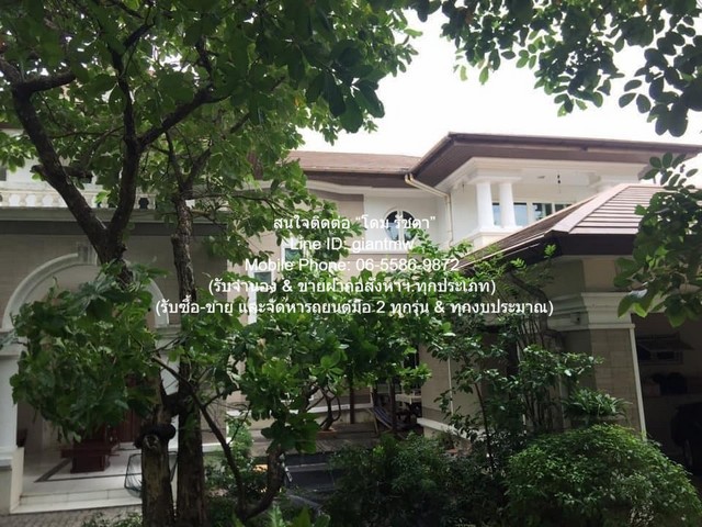 DSL-786.2สนใจติดต่อ: โดม รัชดา (Exclusive Contract)โทร: 065-586-9872ไลน์ไอดี: 0655869872 หรือ giantmw หรือ @yem0202nFacebook: https://bit.ly/3vdegO8Fanpage: https://bit.ly/488TrlDพิเศษ: รับซื้อ-ขาย และจัดหารถยนต์มือ 2 ทุกรุ่น & ทุกงบประมาณ.ให้เช่าบ้านเดี่ยวหรู 2 ชั้น ในหมู่บ้าน (ติดถนนรามอินทรา และรถไฟฟ้าสายสีชมพู) 250 ตร.ว. 4 น 5 น้ำ 8 จอดรถ ราคา 150,000 บาท/เดือน.รายละเอียดทรัพย์:1. บ้านเดี่ยวหรู 2 ชั้น ในหมู่บ้าน (ติดถนนรามอินทรา และรถไฟฟ้าสายสีชมพู) บนเนื้อท�