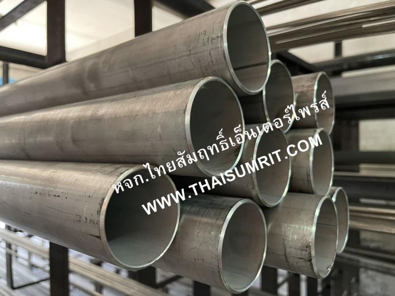 steel stainless API galvanized