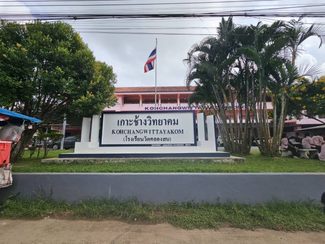 ขายที่ดินเกาะช้าง วิวเขา โซนบ้านคลองสน จ.ตราดทำเลสงบ ท่ามกลางธรรมชาติ เหมาะสร้างบ้านพักตากอากาศ รีสอร์ต หรือซื้อเก็บเพื่อการลงทุน ที่ดินตั้งอยู่ ตอนเหนือของเกาะช้าง โซนบ้านคลองสน ไม่ไกลจากอ่าวคลองสนลักษณะที่ดินติดชายเขา บรรยากาศร่มรื่น เงียบสงบ เป็นส่วนตัว แต่มีเพื่อนบ้านและสิ่งอำนวยความสะดวกครบรายละเอียดที่ดินเนื้อที่ 1 ไร่ 74 ตารางวาติดถนน 2 ด้าน�