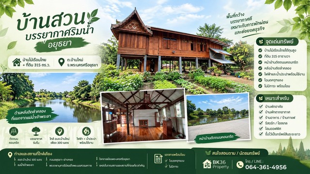 ขาย ทาวน์เฮ้าส์ เนื้อที่ 27 ตร.ว. ซอยสมเด็จพระปิ่นเกล้า 17 (ฝั่งตรงข้ามพาต้า ปิ่นเกล้า) ราคา 4.5 ล้านบาท House for sale Soi Somdej Phra Pinklao 17  27 sq.w. 4 beds ขาย ทาวน์เฮ้าส์  เนื้อที่ 27 ตร.ว. ซอยสมเด็จพระปิ่นเกล้า 17 (ฝั่งตรงข้ามพาต้า ปิ่นเกล้า) ราคา 4.5 ล้านบาท ทำเลดีฝั่งตรงข้ามพาต้าปิ่นเกล้า เดินทางสะดวก 4 ห้องนอน 2 ห้องน้ำ จอดรถได้ 2 คัน (ราคาต่อรองได้) เดินถึง โรงพยาบาลศิริราช ใช้เวลา 10 นาทีประเภทบ้าน : ท