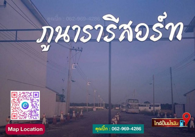 ขายภูนารารีสอร์ท พัฒนานิคม จ.ลพบุรีรายได้จากกิจการ 5 ล้านบาท+/ปี*รีสอร์ทพร้อมดำเนินกิจการต่อได้ทันทีห้องพักรวมกว่า 60 ห้องโอกาสสำหรับนักลงทุนที่มองหาธุรกิจรีสอร์ทที่มีฐานลูกค้าเดิม และสามารถดำเนินกิจการต่อได้ทันที ไม่ต้องเริ่มต้นธุรกิจใหม่จากศูนย์จุดเด่นของทรัพย์- รีสอร์ทพร้อมดำเนินกิจการ- เนื้อที่ 3 ไร่ 70 ตารางวา  - ห้องพักกว่า 60 ห้อง- ห้องพักสภาพดี พร้