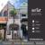 ขายทาวน์เฮ้าส์ หมู่บ้านลภาวัน7 ติดถนนบางกรวยไทรน้อย (DD002517)