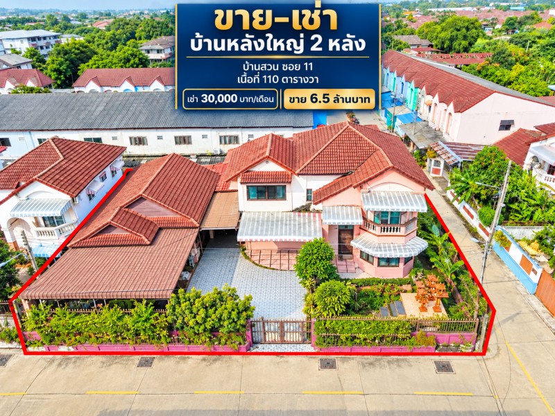 ศุภาลัย การ์เด้นวิลล์ ชลบุรี บ้านเดี่ยว 2 ชั้น  4 น้ำ 29,998บาท ถนนเลี่ยงเมืองชลบุรี 8นอน บ้านสวน-หนองข้างคอก ใกล้รร.บ้านหนองตะโก 500 ม. 110ตร.ว. 440ตร.ม. บ้านยกพื้นสูง อยู่ในรั้วเดียวกัน จอดรถได้หลายคัน เหมาะอยู่อาศัย ทำโฮมออฟฟิศ เก็บสินค้า โกดังเก็บสินค้าเถ้าแก่น้อยชลบุรี หรือทำธุรกิจส่วนตัว ใกล้อาชีวศึกษาเทคนิคบริหารธุรกิจกรุงเทพ-ชลบุรี 800 ม.รพ.แหล่งช้อปปิ้ง เดินทางเ�