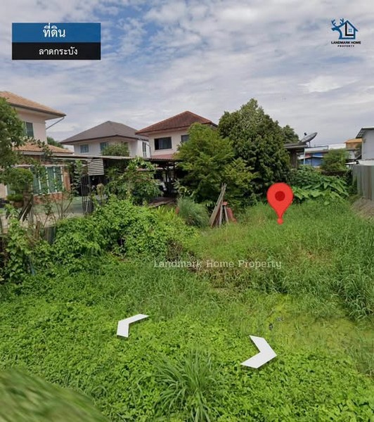 LM26-0123 ที่ดิน ลาดกระบัง  ลาดกระบัง (ซอยจินตนา)ที่ดินสวยทำเลทอง ใกล้สนามบินสุวรรณภูมิ เดินทางสะดวกสบาย บนทำเลศักยภาพ ถนนกรุงเทพกรีฑา ตัดใหม่-มอเตอร์เวย์โครงการ : #ที่ดินทำเล : #ลาดกระบัง (ซอยจินตนา)พื้นที่ : 50 ตร.วเพียv : 1,300,000 บาทสถานที่ใกล้เคียง- Airport Link สถานีลาดกระบัง- สนามบินสุวรรณภูมิ - โรงพยาบาลเกษมราษฎร์ - โรงพยาบาลสมิติเวช - โรงพยาบาลสิรินธร - มหาวิทยาลัยเกษมบัณฑิตร�