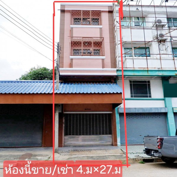 เดอะโฟร์ทสาย4 400ม. 5นอน  อาคารพาณิชย์ 4ชั้นหลังมุม 27ตร.ว  กระทุ่มล้ม สามพราน นครปฐม 400ตร.ม.5น้ำ ใกล้อิมเมจมอลล์ 450 ม.ทำเลติดถนน 4 เลน