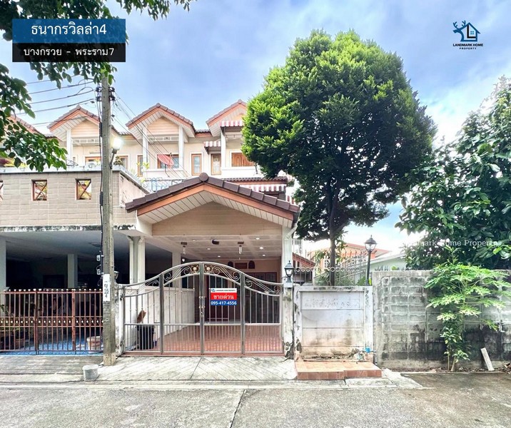 LM26-0174 ธนากรวิลล่า4 บางกรวย -  พระราม7 (สถานีบางบำหรุ)เข้า-ออกได้หลายทาง ถ.นครอินทร์ ,จรัญสนิทวงศ์ และราชพฤกษ์ ใกล้สถานีรถไฟบางบำหรุ และจุดขึ้นทางด่วน ศรีรัชหลังมุม มีพื้นที่ด้านข้างโครงการ :  #ธนากรวิลล่า4 3ชั้น ทำเล : #บางกรวย #พระราม7 (สถานีบางบำหรุ)พื้นที่ : 29.5 ตร.วเพียv  :  3,290,000 บาทฟังก์ชั่น :  3 นอน 3 น้ำ 1 ครัว 1 จอดสถานที่ใกล้เคียง- ใกล้ห้างสรรพสินค้าเซ็นทรัล ปิ่นเกล้า ,โลตัส