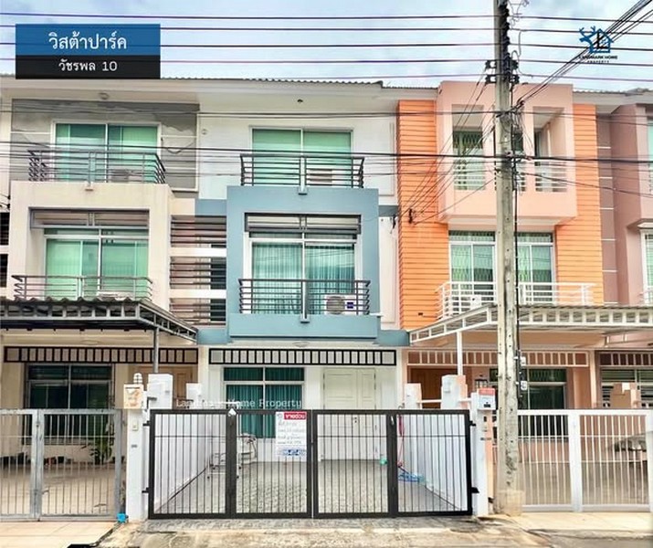 LM26-0154 วิสต้าปาร์ค วัชรพล10โครงการติดถนนใหญ่ ใกล้สถานีรถไฟฟ้าสายสีชมพู สถานีวัชรพล เชื่อมต่อ ถนนพหลโยธิน ถนนรามอินทรา ถนนวัชรพล ถนนสายไหม ถนนสุขาภิบาล 5โครงการ :  #วิสต้าปาร์คทำเล : #วัชรพล10พื้นที่ : 23.7 ตร.วเพียv  : 2,950,000 บาทฟังก์ชั่น :  3 นอน 3 น้ำ 1 ครัว 2 จอดสิ่งอำนวยความสะดวก ในโครงการ- ระบบรักษาความปลอดภัย กล้องวงจรปิดรอบหมู่บ้าน พร้อม รปภ. 24 ชม. - พื้นที่สนามเด็กเล่นส่วนกล