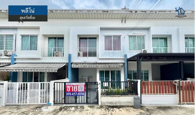 LM26-0186 พลีโน่- สุขสวัสดิ์30เดินทางสะดวก เข้า-ออกได้หลายเส้นทาง ทั้งทางถนนพระราม2 ถนนพุทธบูชา และถนนประชาอุทิศใกล้ทางขึ้น-ลงวงแหวนอุตสาหกรรม สามารถเดินทางไปพระราม3 และปู่เจ้าสำโรงได้อย่างรวดเร็วโครงการ :  #พลีโน่ทำเล : #สุขสวัสดิ์30 พื้นที่ : 18.7 ตรว.เพียv : 2,490,000 บาทฟังก์ชั่น :  3 นอน 2 น้ำ 1 ครัว 1 จอด สิ่งอำนวยความสะดวก- สระว่ายน้ำ- สวนสาธารณะ- คลับเฮาส์- สนามเด็กเล่น- เจ้าหน้า