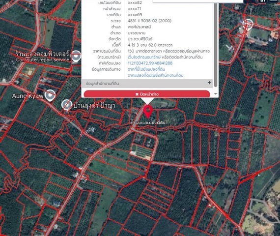 ขายที่ดินสวนมะพร้าวห้วยแก้ว พงศ์ประศาสน์ บางสะพาน ประจวบคีรีขันธ์ เนื้อที่ 4 ไร่ 3 งาน 62 ตารางวา พร้อมบ้าน 1 หลังทำเลดี สวนมะพร้าวสมบูรณ์เต็มพื้นที่ มีบ้านพักอาศัยพร้อมอยู่ บรรยากาศดี บรรยากาศร่มรื่น เหมาะสำหรับทำเกษตร บ้านพักอาศัย หรือซื้อเก็บไว้ลงทุนรายละเอียดทรัพย์รหัสทรัพย์ HJX04เนื้อที่ 4 ไร่ 3 งาน 62 ตารางวาระวาง 4831 II 5038-02 (2000)พิกัดแปลง 11.21133472, 99.46841288ราคาพิเศษ เพียง 