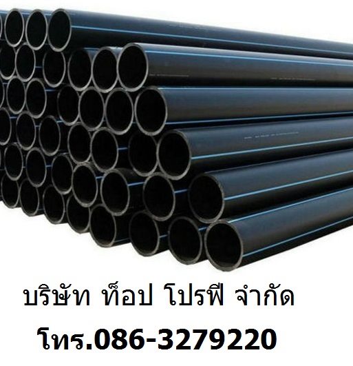 บริษัท ท็อป โปรฟี จำกัด ก่อตั้งขึ้นด้วยความมุ่งมั่นที่จะเป็นผู้นำเข้าสินค้าจากต่างประเทศ และ จัดหาสินค้าภายในประเทศ ที่มีคุณภาพ และราคาถูกเพื่อตรงตามความต้องการของลูกค้า เช่น ข้อต่อ (Fitting), หน้าแปลน (Flange), ท่อ (Pipe) ,วาล์ว (Valve) , Strainer , Sight Glass , Filter, Valves , Rotating Equipment และเหล็กโครงสร้าง โดยครอบคลุมธุรกิจทั้งทางด้านปิโตรเคมี กระดาษ ปูนซีเมนต์ โรงไฟฟ้า อิเล็กโทรนิค เหล็ก และอุตสาหกร