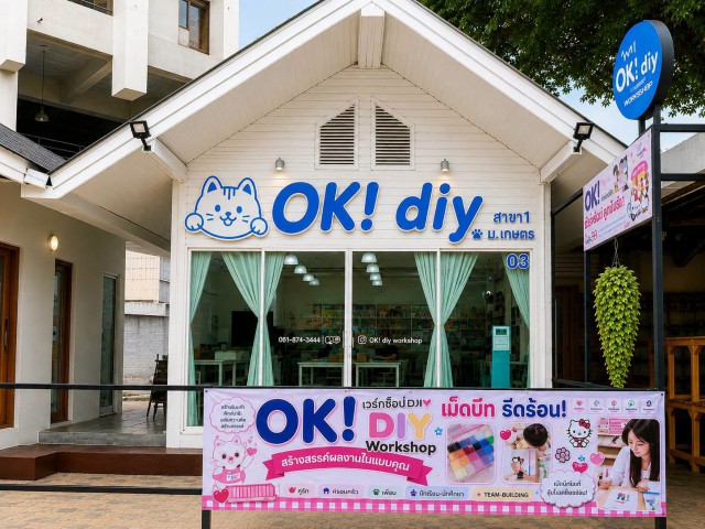 สนใจติดต่อโทร 061-874-3444 ( แอด Line ได้, ดูแลร้าน )โทร 095-482-4454เซ้งเพียง 200,000 บ #ได้คืน 68,000 บ ย่าน ม.เกษตร  #บางเขน #ซอยงามวงศ์วาน52-ใกล้ตลาด คอนโด ออฟฟิศ และแหล่งชุมชน-ร้านมีลูกค้าประจำ และฐานลูกค้าเดิม-ร้าน Workshop เม็ดบีทรีดร้อน / DIY / กิจกรรมเด็กและครอบครัว#สามารถปรับรูปแบบร้านและทำแบรนด์ของตัวเองได้-ร้านพร้อมต่อยอด ทำต่อได้ทันที ไม่ต้องเริ่มจากศูนย์สิ่งที่ได้รับ • แอร์ 2 ตัว• โต๊ะ 1